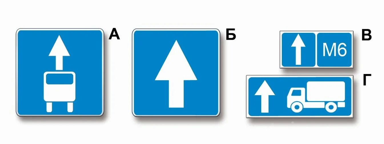 Www pdd com. 5.5 «Дорога с односторонним движением. Знак в начале дороги с односторонним движением. Показать знак одностороннее движение. Знак вначале дрроги с односторонним движением.