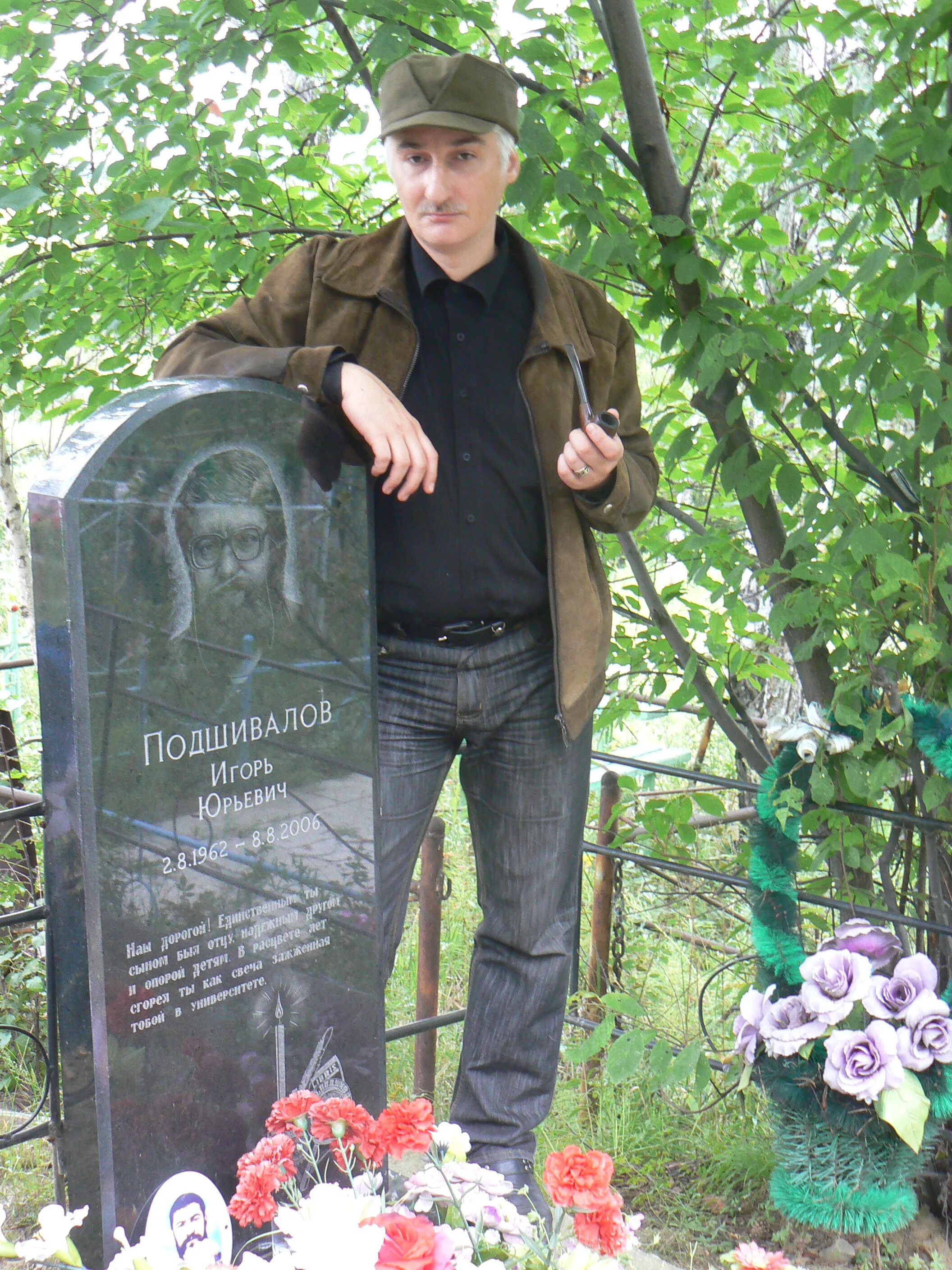 Днепровский иркутск. Журналист днепровский иркутск. Днепровский иркутск. Днепровский иркутск. Днепровский иркутск.