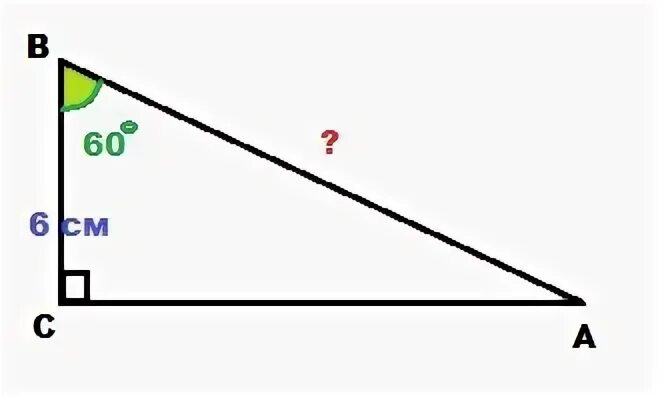 B треугольник ABC угол c 90 градусов. Углы прямоугольного треугольника 90 60 30. Прямоугольный треугольник 90 градусов. Угол (ab - CB), ab).