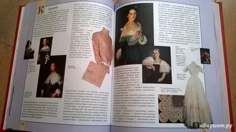 Курс история моды