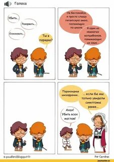 Тесты про поттера