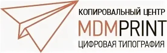 Mdmprint. МДМ принт логотип. Копицентр МДМ. Печать фотографий МДМПРИНТ.