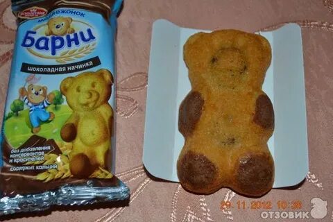 Отомстить за мишки барни