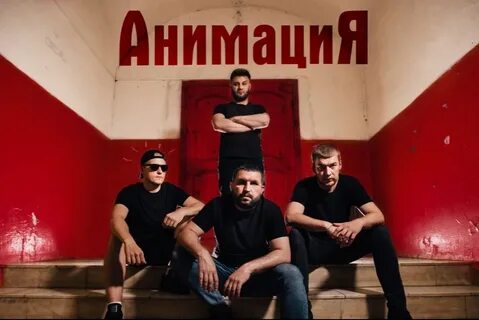 Группа мультипликация