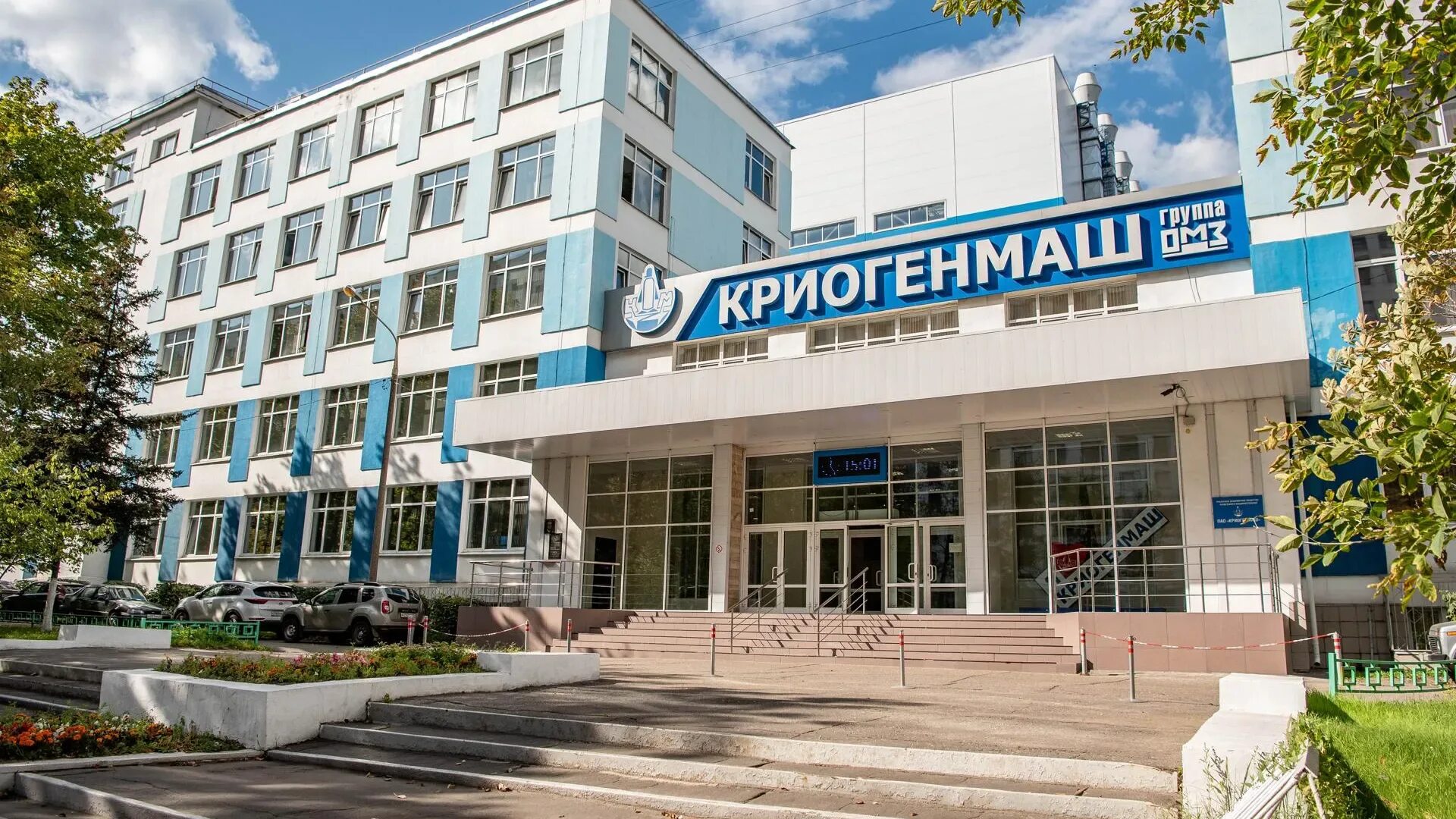 Литейно-механический завод балашиха. Заводы в балашихе. Завод rockwool железнодорожный. Балашихинский кислородный завод. Завод блмз балашиха.