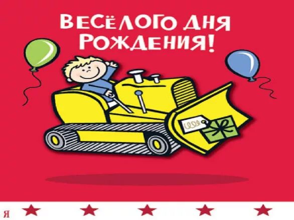 с днем бухгалтера. день танкиста. поздравление с днем пво. поздравление танкиста с днем рождения. праздничная открытка день танкиста.