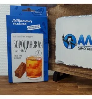 Лаборатория самогона