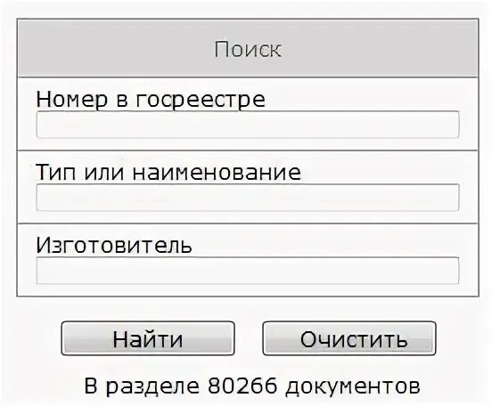 Сайт поиск вид