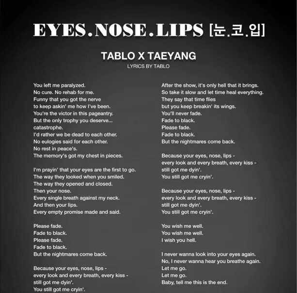 Читай по губам текст песни. Taeyang Eyes nose Lips. Тэян Eyes nose Lips. Nose Lip Eye. Those Eyes текст.