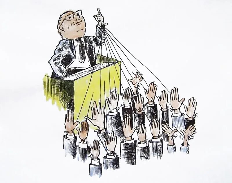 Несовершенство политического процесса. Политика иллюстрации. Контроль над бюрократией. Реалистическая модель бюрократии. Несостоятельность государства.