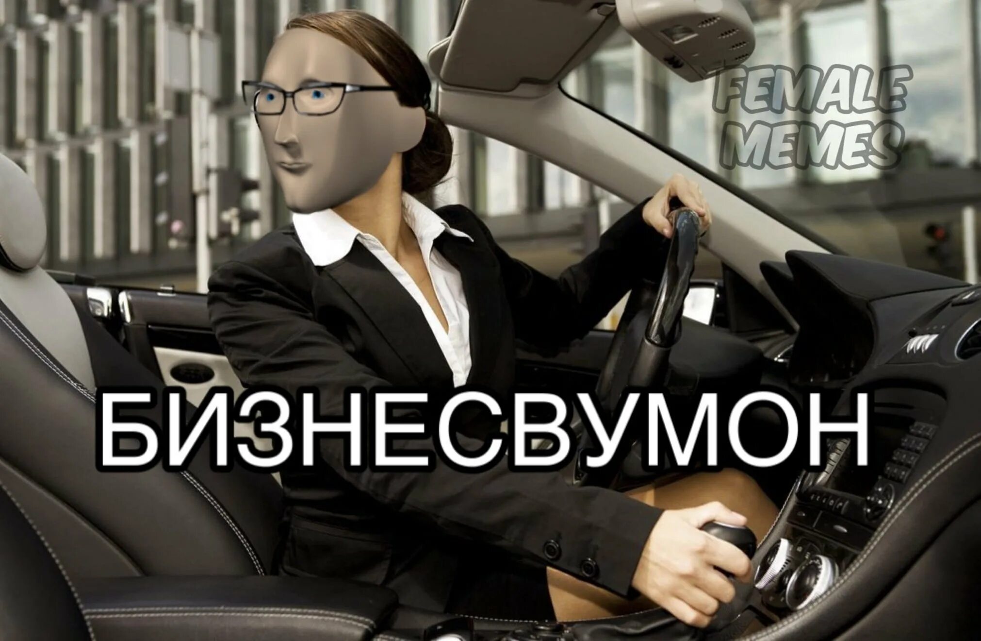 Бизнесмен с деньгами. Предприниматель мем. Успешный бизнесмен мем. Мемы про предпринимателей. Мемы про бизнесменов.