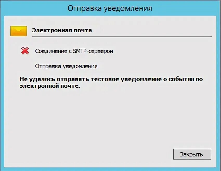 Что такое электронное уведомление. Что такое электронное уведомление