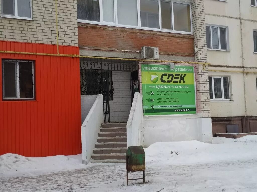 Сдэк сертолово. Сдэк набережные челны московский проспект 70. Сдэк расписание. Проспект ленина 44 димитровград сдэк. Восточно-выборгское шоссе 25 сдэк.