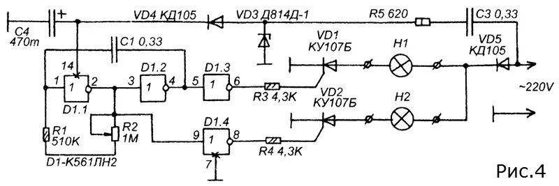 Картинки JX 15 2 ПЛАТА ГИРЛЯНДЫ СХЕМА