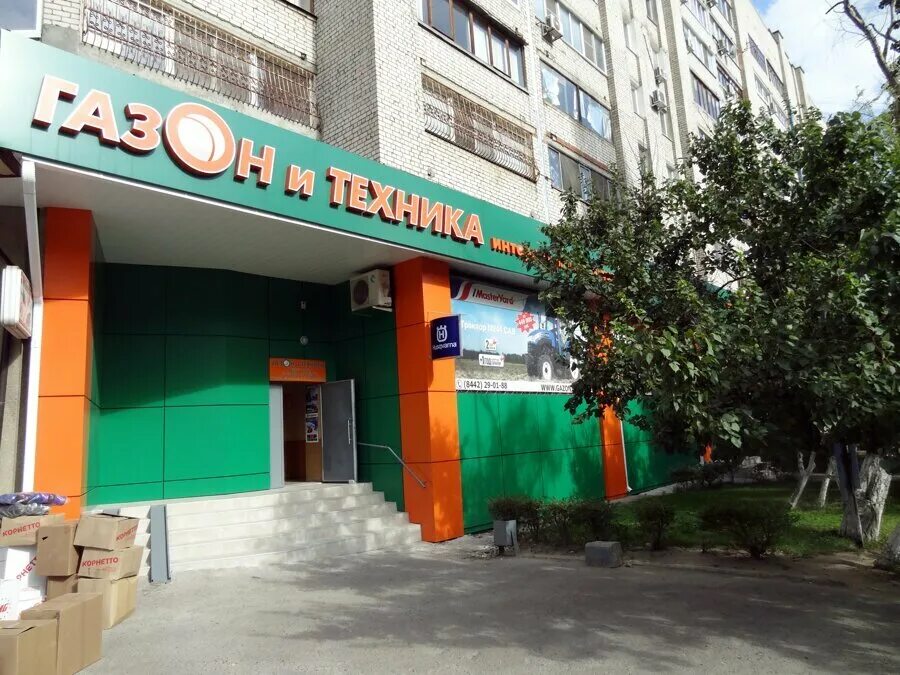 Суширо ул николая отрады 28а фото Отзывы об "Автояпонец", Волгоград, улица Николая Отрады, 15 Яндекс Карты
