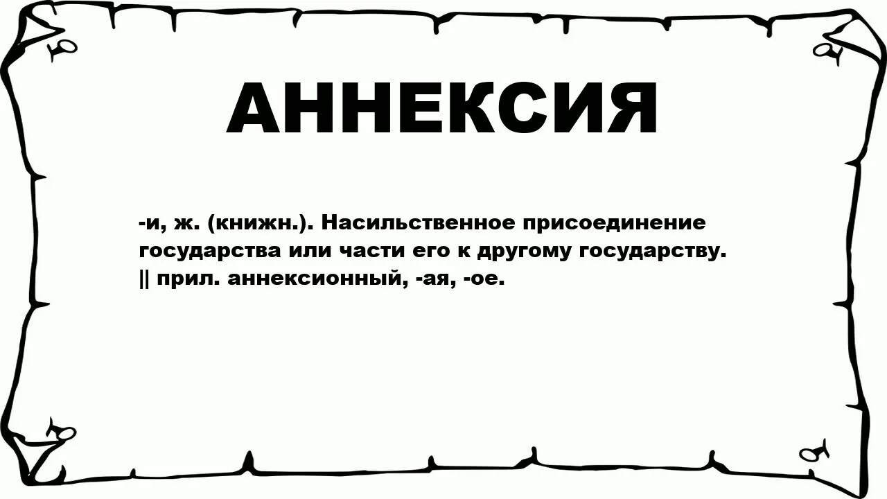 Что значит амнистия. АМНИТ. Амнистия это. Амнистия 2022 в Белоруссии. Амнистия это кратко.