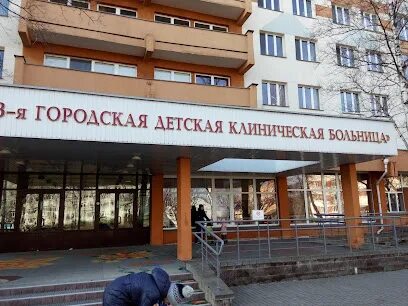 17 детская минск