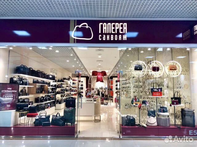 Gama ctitane salon exclusive. меганом тц площадь. галерея саквояж симферополь. магазин саквояж севастополь большая морская. саквояж севастополь.