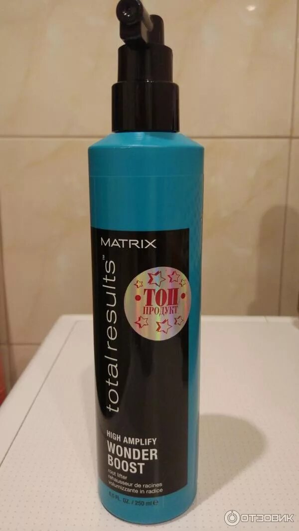 High amplify wonder boost. Спрей рут лифтер матрикс. matrix хай амплифай спрей. matrix high amplify wonder boost. спрей вандер буст матрикс.