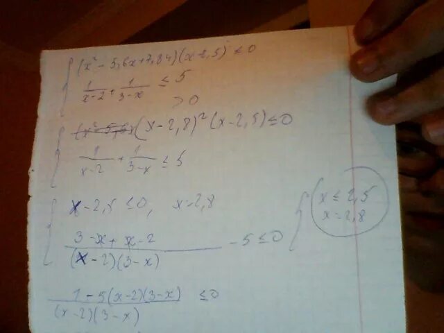 X2-x меньше либо равно 0. Х меньше -2. 3х-х^2 меньше либо равно 0. Log 1/3 (x-3) меньше либо равно -1.