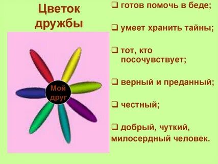 Грусти класс