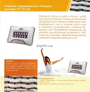 Ежедневные сны