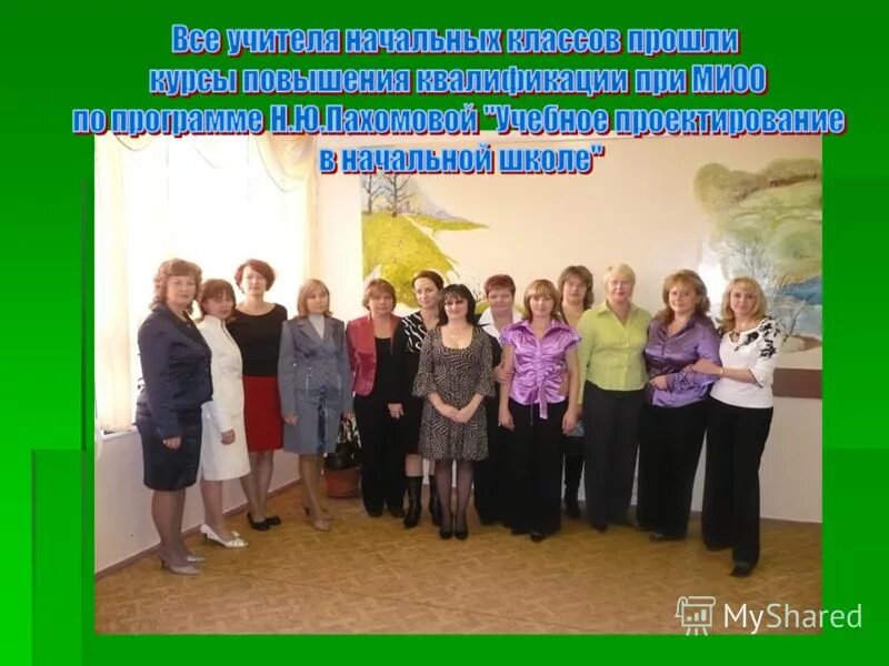 работа школ в мае