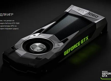 Gtx последняя версия