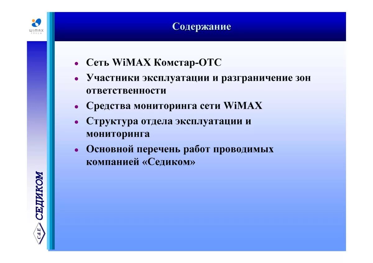 Корректировка нвв метод индексации. Необходимая валовая выручка (нвв). Стандартизация протоколов локальных сетей. Содержание сетей. Классификация улиц.