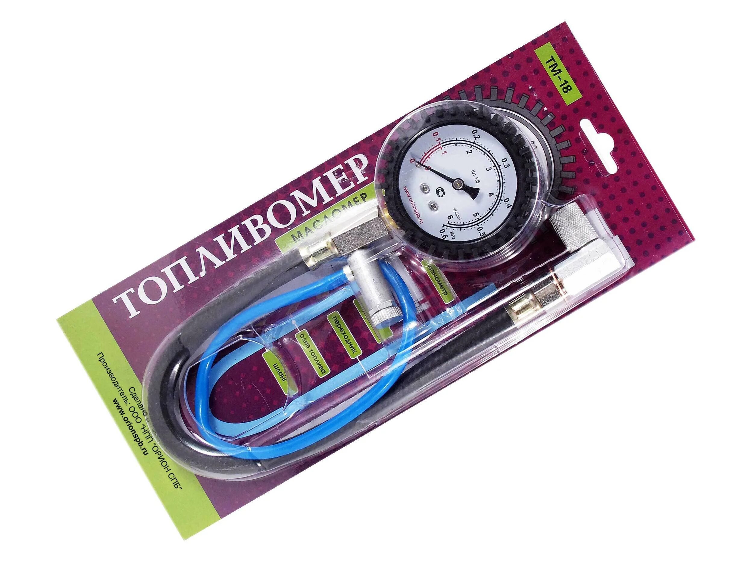 Маневровый локомотив тэм18дм. Тэм18 тепловоз. 18" для автомобилей ваз. Тм 18. Топлива орион тм-18 нпп орион new.