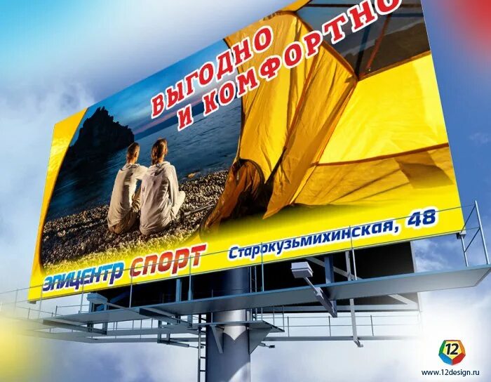 Эпицентр текст. Эпицентр текст