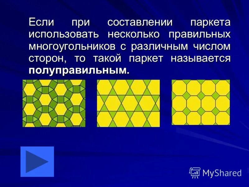 Шоколад словарное слово. Складывание слов из двух половинок. Какие слова составить из слова шоколад. Слова из слова. Слова из слова.