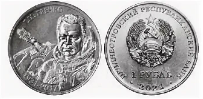 1 г м