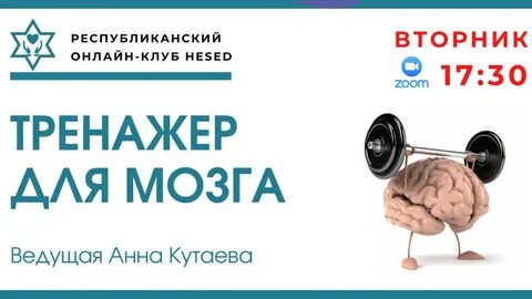 новатэка онлайн тренажер