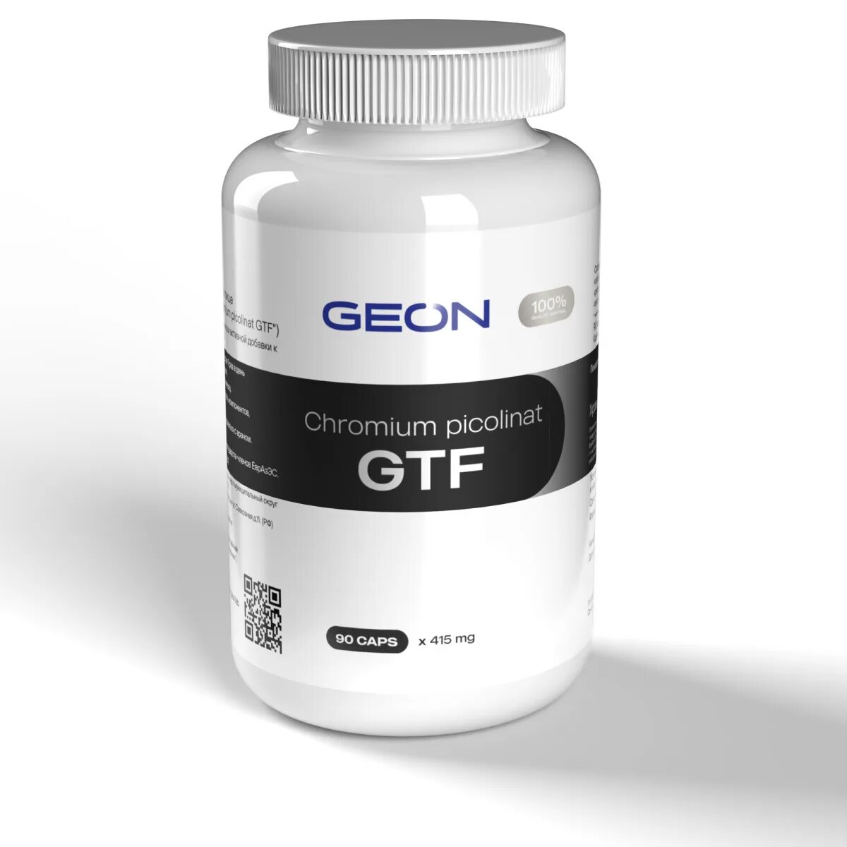 Gtf chromium. Тетралаб пиколинат хрома 200мкг. хром капсулы. chromium picolinate 200 mcg.