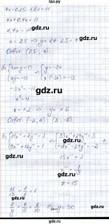 Номер 176 по алгебре 8