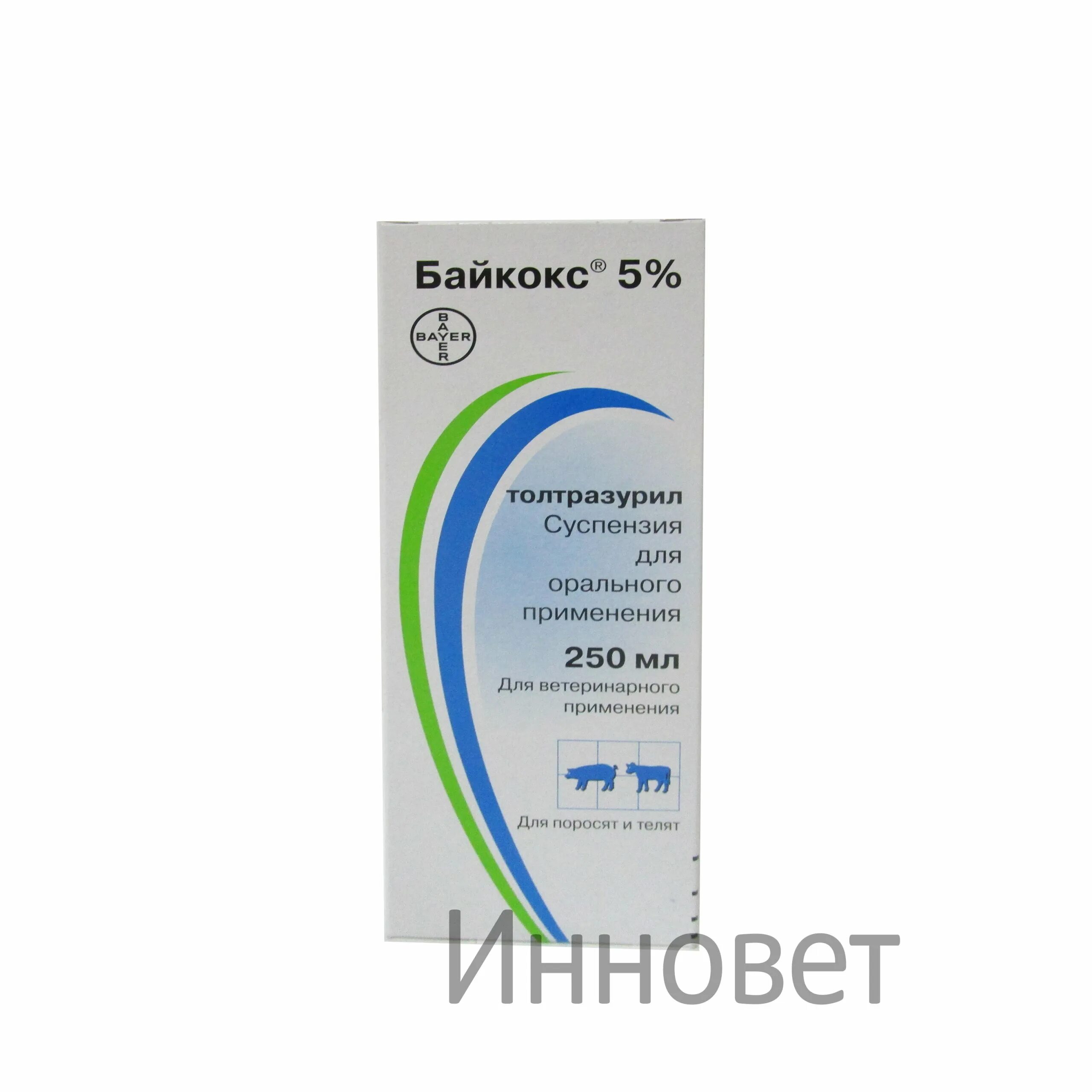 Байкокс цена. Байкокс 50 мл. Байкокс суспензия. Байкокс для цыплят 5 мл. Байкокс для цыплят 5 мл в ампулах.