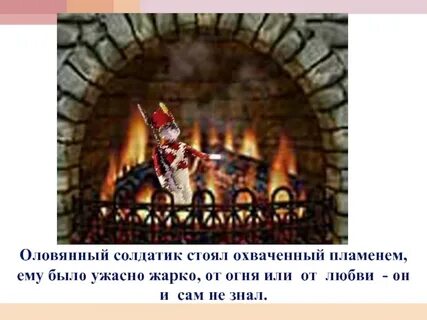 Оловянный солдатик степени сравнения
