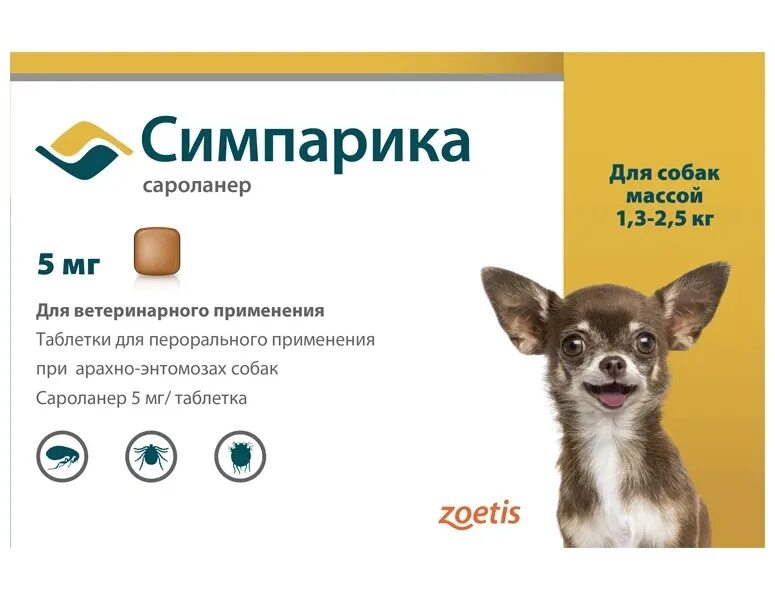 Simparica симпарика таблетки от блох и клещей для собак. Симпарика для собак купить. Симпарика 1 таблетка для собак. Симпарика от блох и клещей для собак 20,1-40 кг, таблетки 80 мг 3 шт. Симпарика вес собаки.