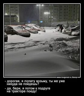 Смотрю на снег не на