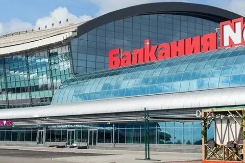 Балканский nova