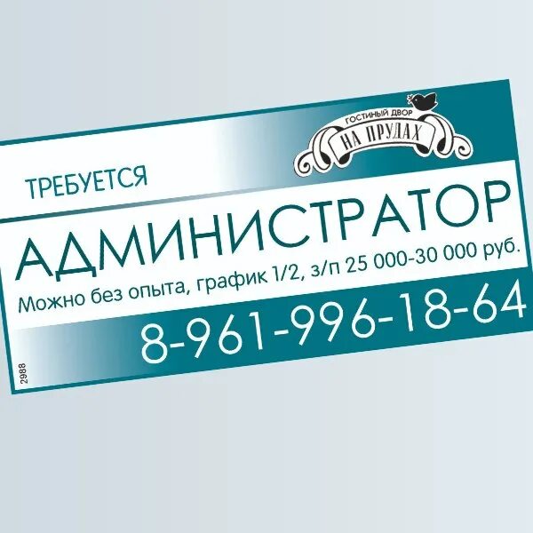 Подработка г барнаул. Вакансии барнаул от прямых работодателей. Женщина на производстве. Вакансии в барнауле на сегодня для женщин. Вакансии барнаул.