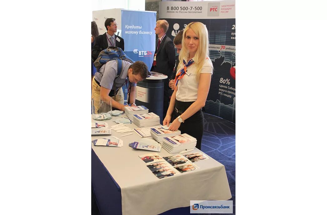 промсвязьбанк отзывы сотрудников. промсвязьбанк сотрудники. сотрудник промсвязьбанка. промсвязьбанк сотрудники. промсвязьбанк екатеринбург.