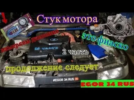 Стучит двигатель ваз 2110