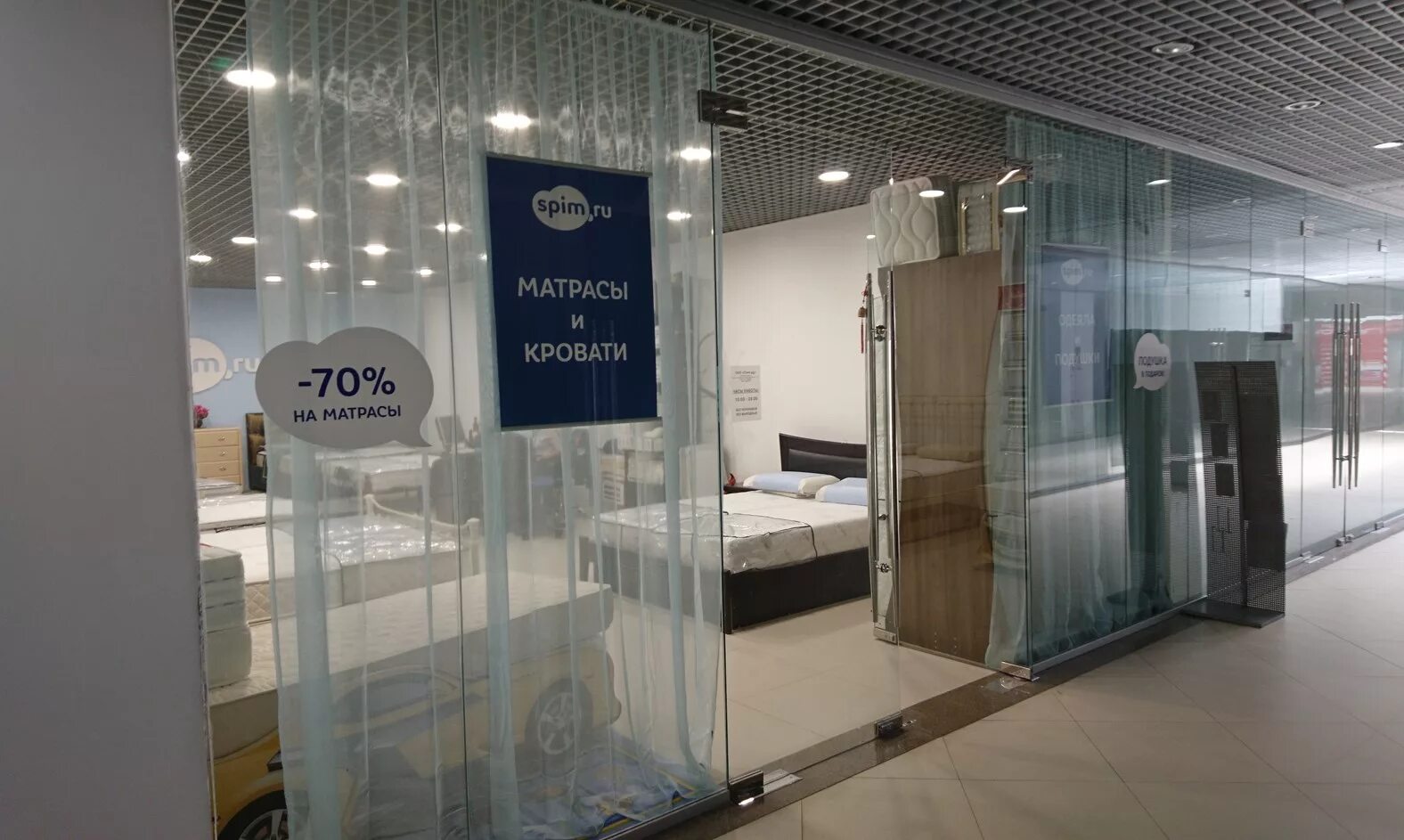 москов сторе. магазин телефонов. москва телефон торговый. магазин сотовых телефонов. рынок электроники.