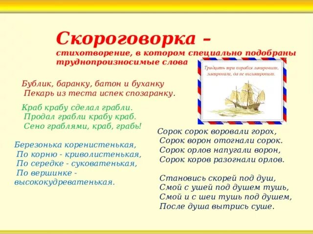 Пекарь испек спозаранку