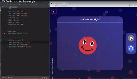 Css animation свойства