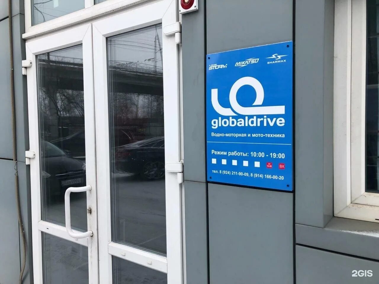 днс одинцово. шмидта 11 ковров. техника одинцово. россия, московская область, одинцово, транспортная улица, 2. водная техника одинцово.