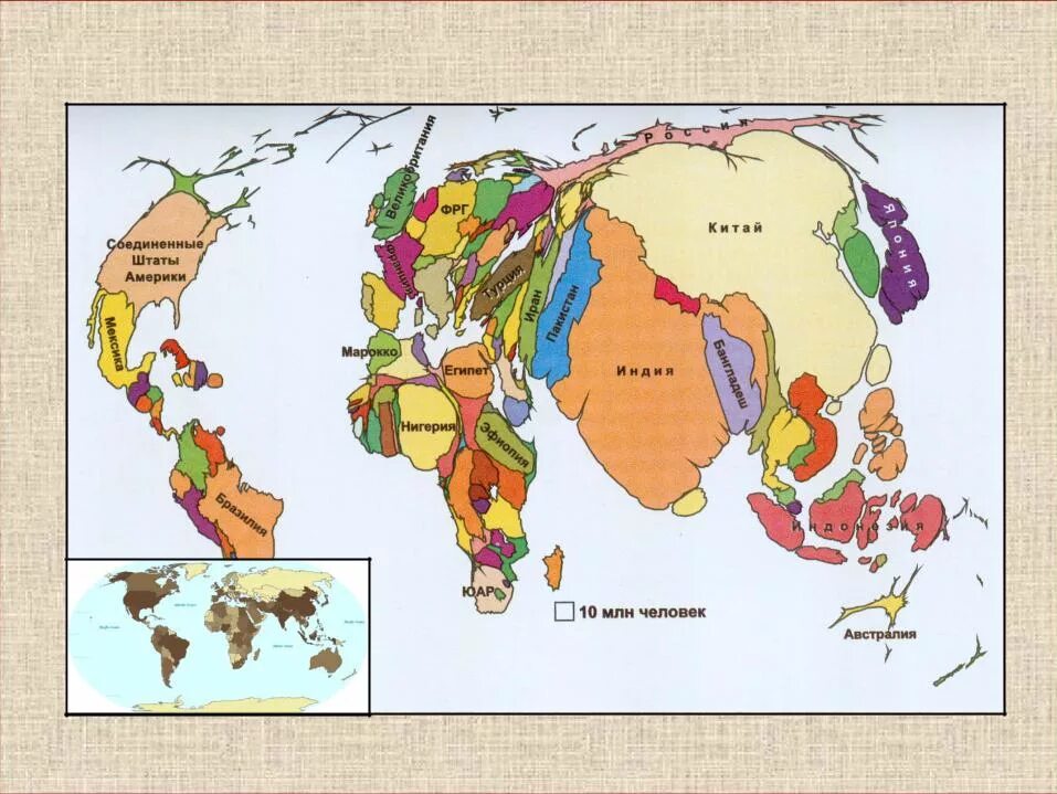 Карта плотность населения народы австралия. Карта анаморфоза по численности населения в мире. Анаморфоза карта численность населения.