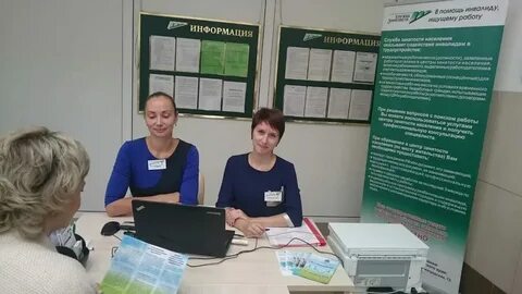 Центр занятости яранск работа